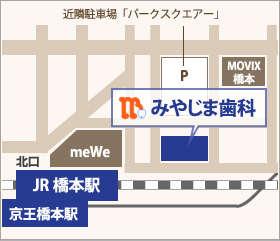 相模原市緑区橋本3-14-1橋本メディカルビル1F